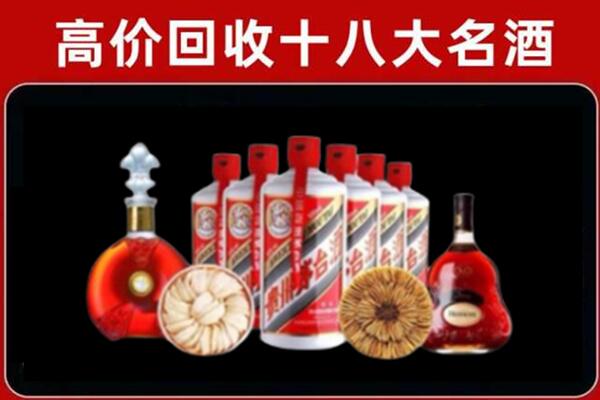 福州回收烟酒店