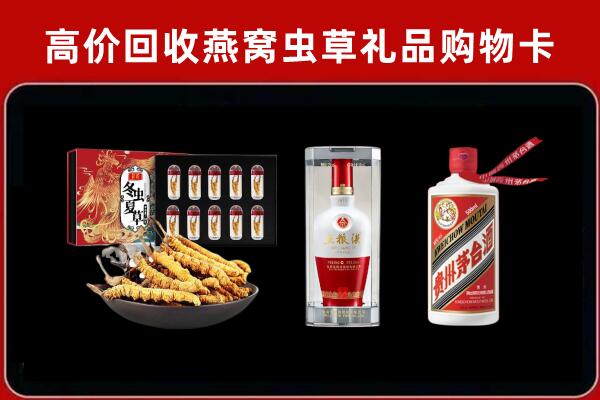 福州回收烟酒哪家好