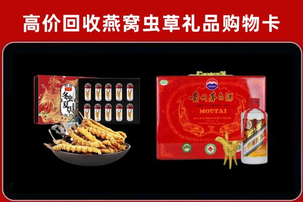 福州回收15年茅台酒